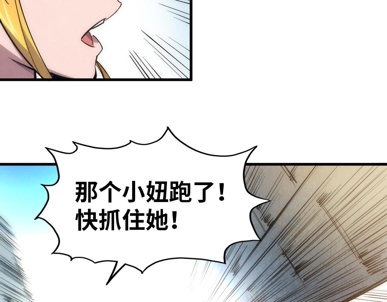 第28话 被擒40