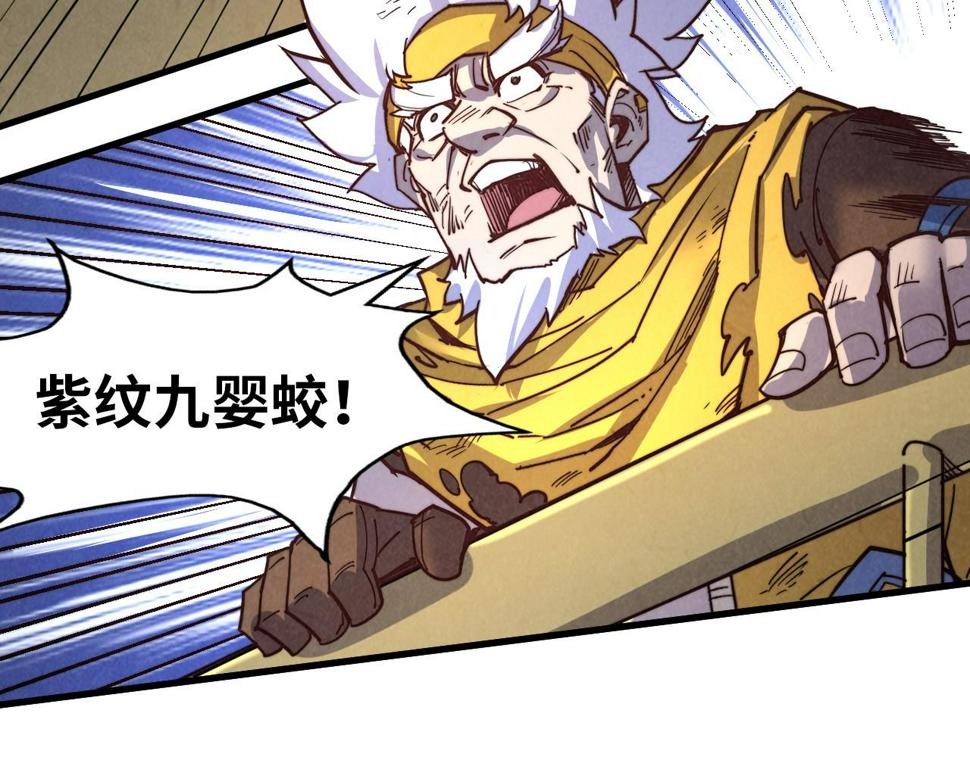 第175话 出让份额137