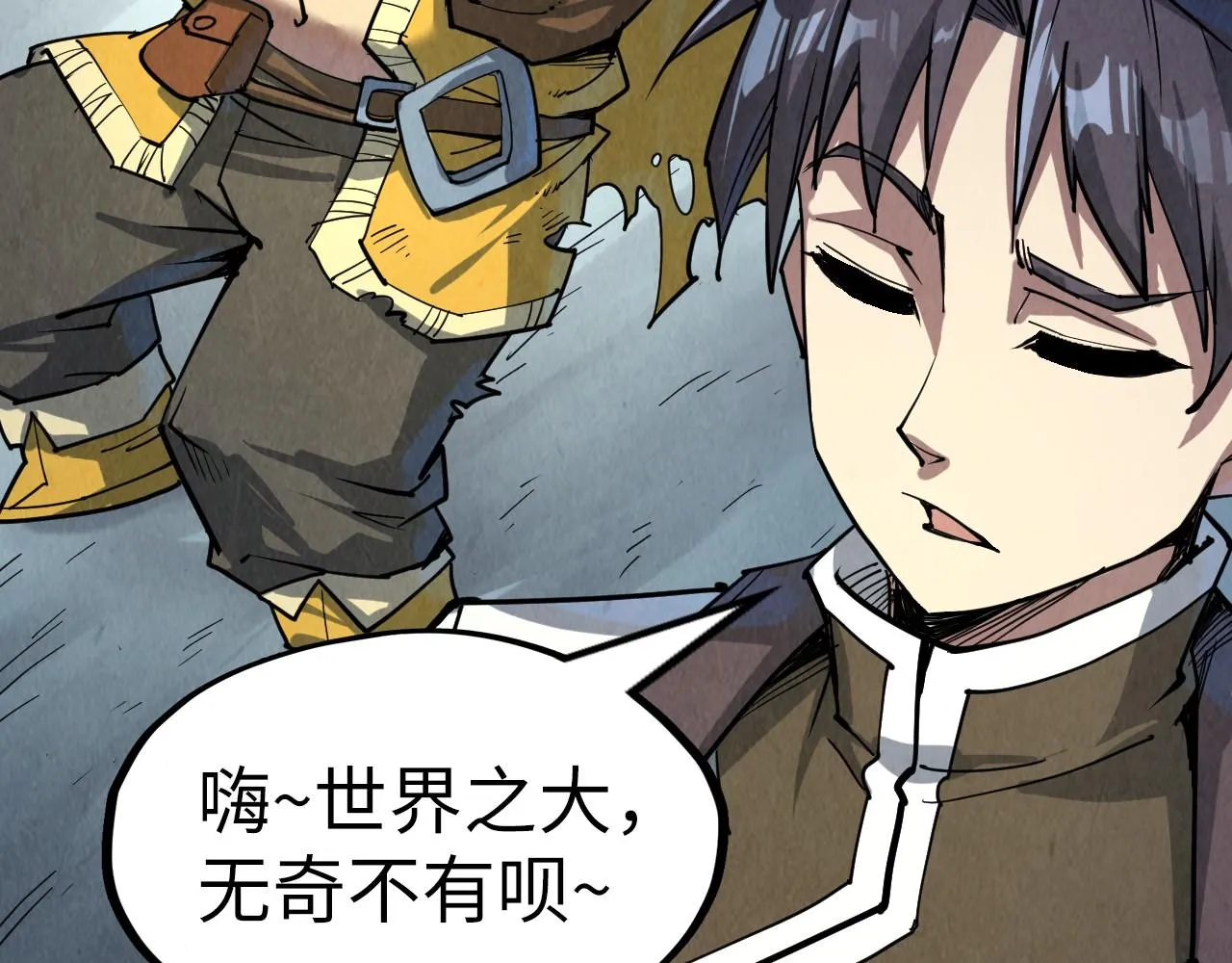 第192话 粉色晶尘50
