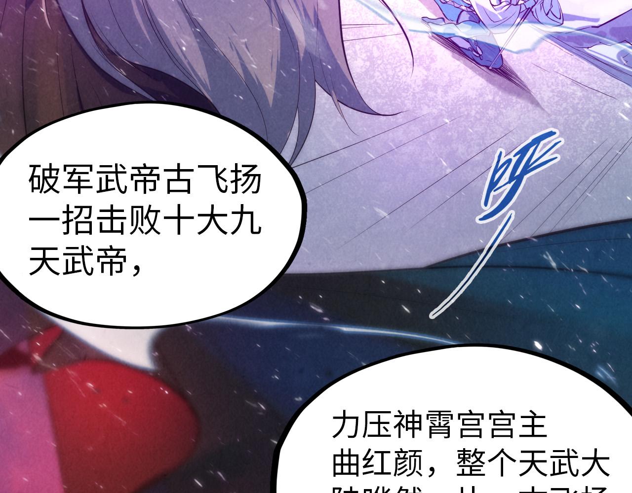 第49话 洛云裳的觉悟45