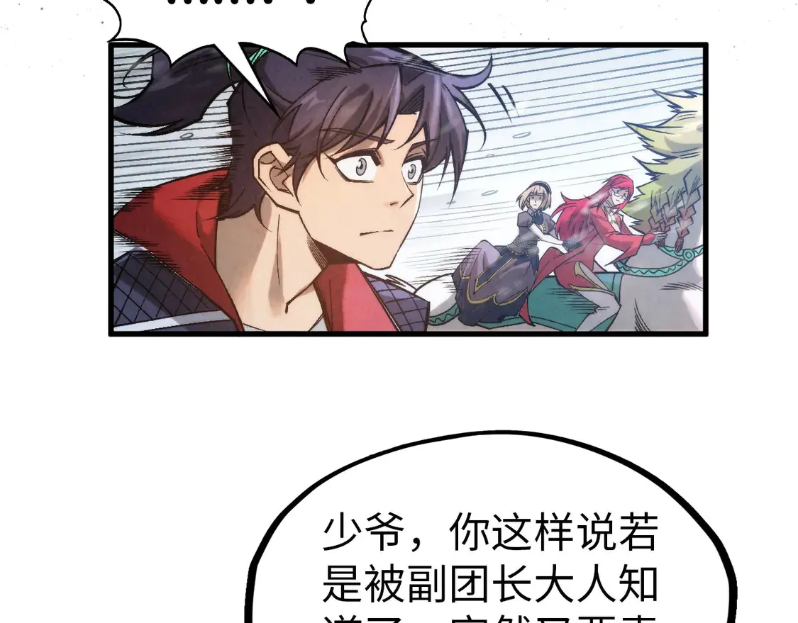 第292话 五行噬灵鼠55