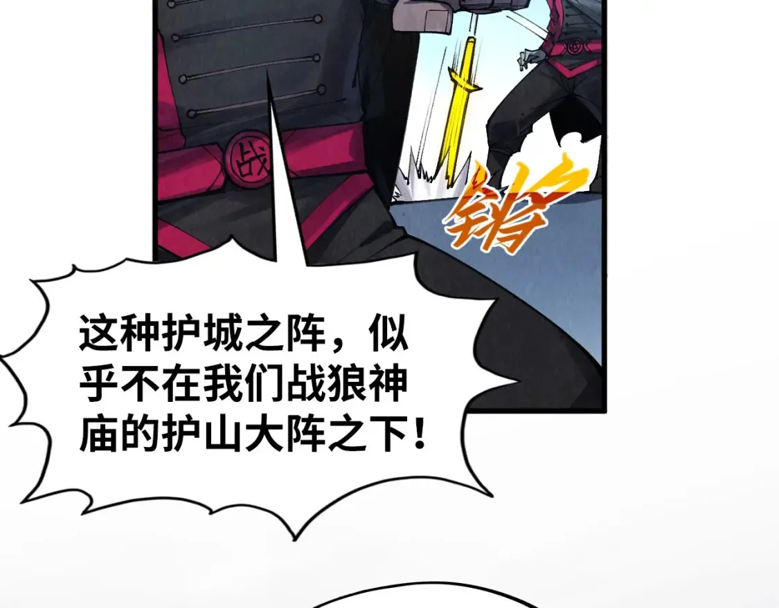 第277话 崩塌104