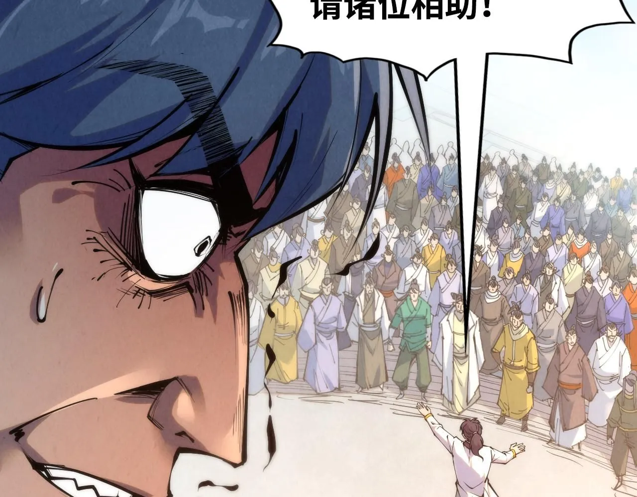 第213话 试毒16