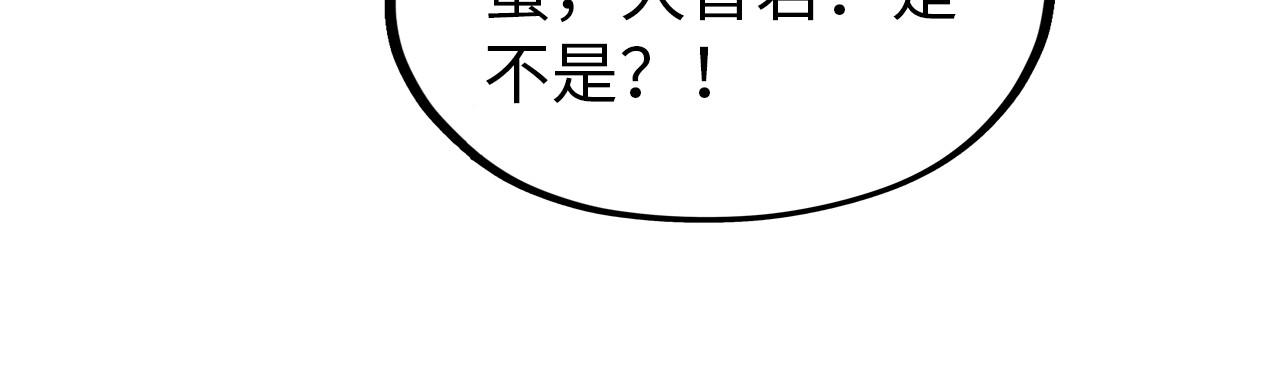 第71话 霹雳手段81