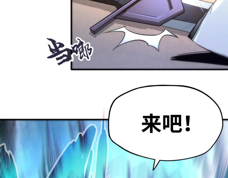 第4话 霸气反制！95