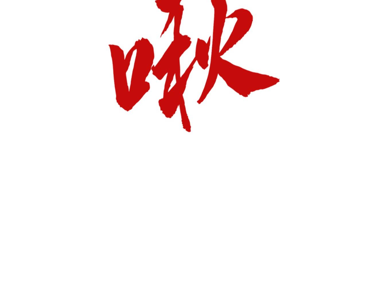 第125话 全部干掉45