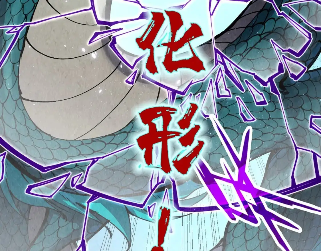 第240话 龙之血脉16