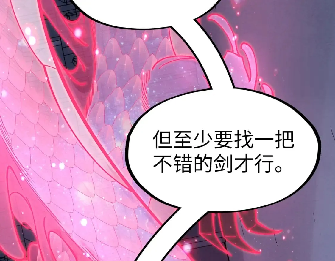 第266话 水中倒影83