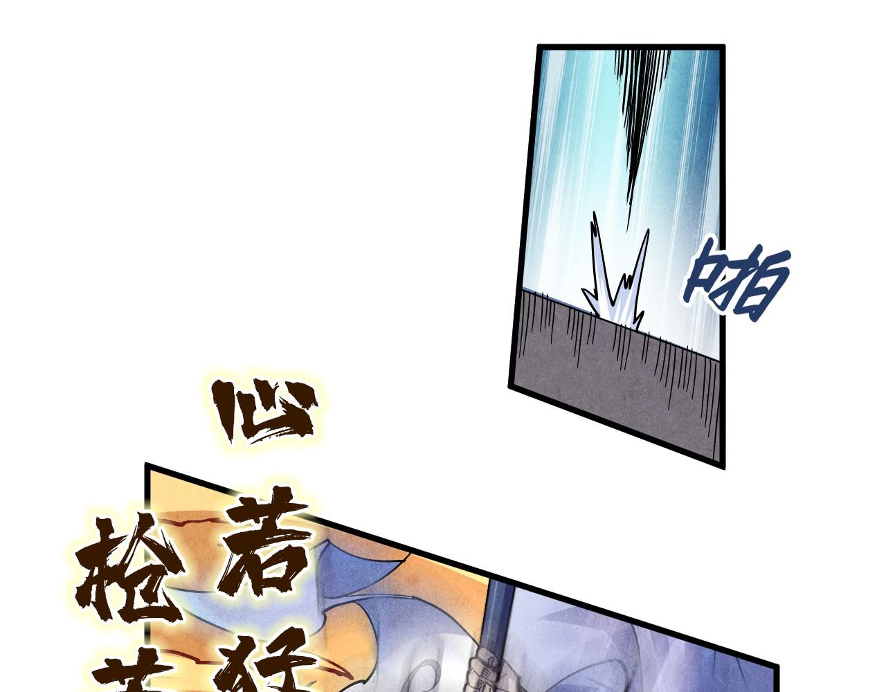 第78话 立威之战57