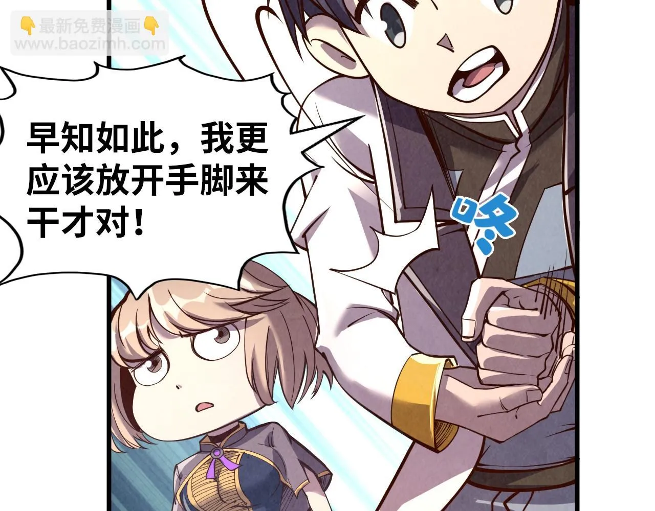 第203话 论茶118