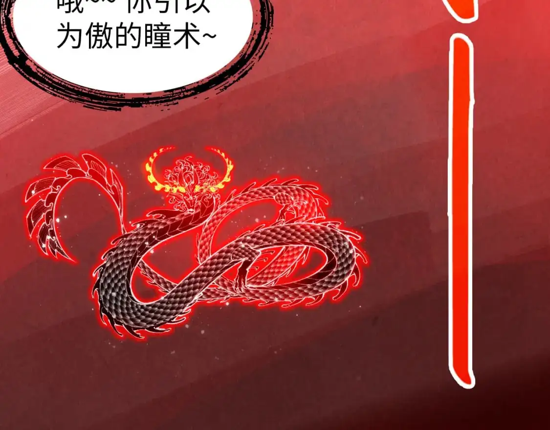 第263话 剑灵127