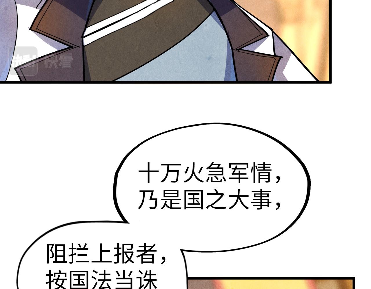 第75话 王法78