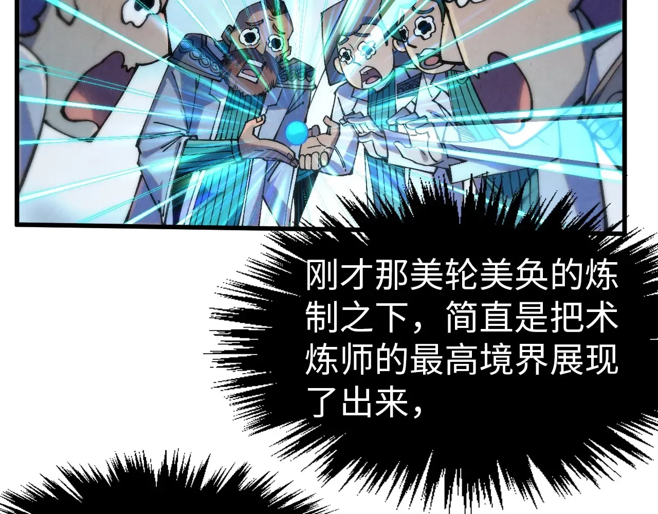 第302话 术神114