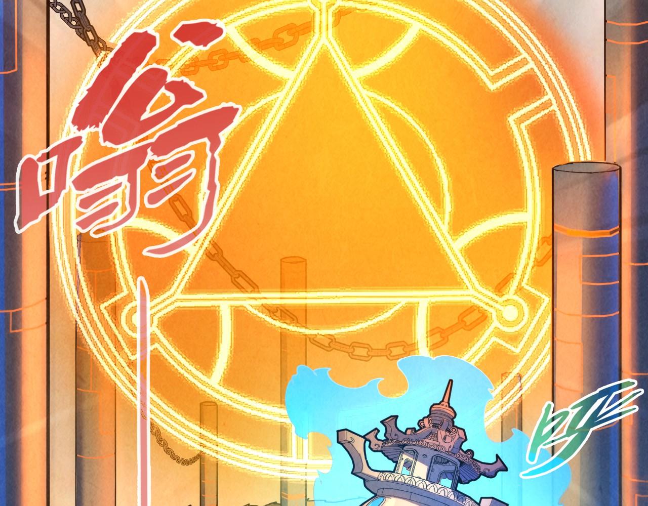 第142话 核心成员85