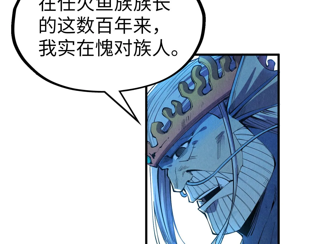 第191话 铁榀之死23