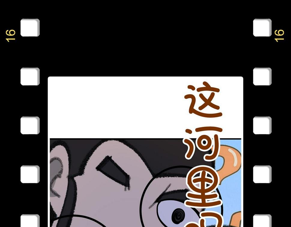 第174话 鼎收紫蛟148