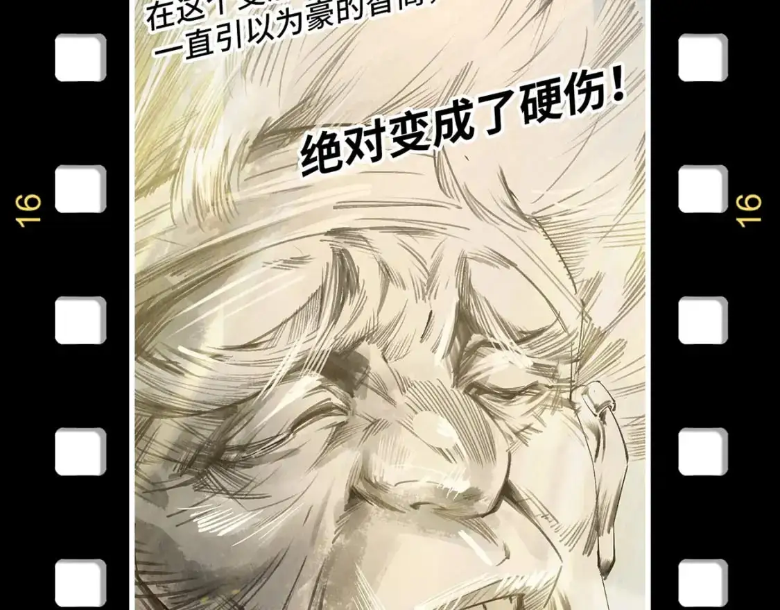 第254话 绿色小妖与石兽163