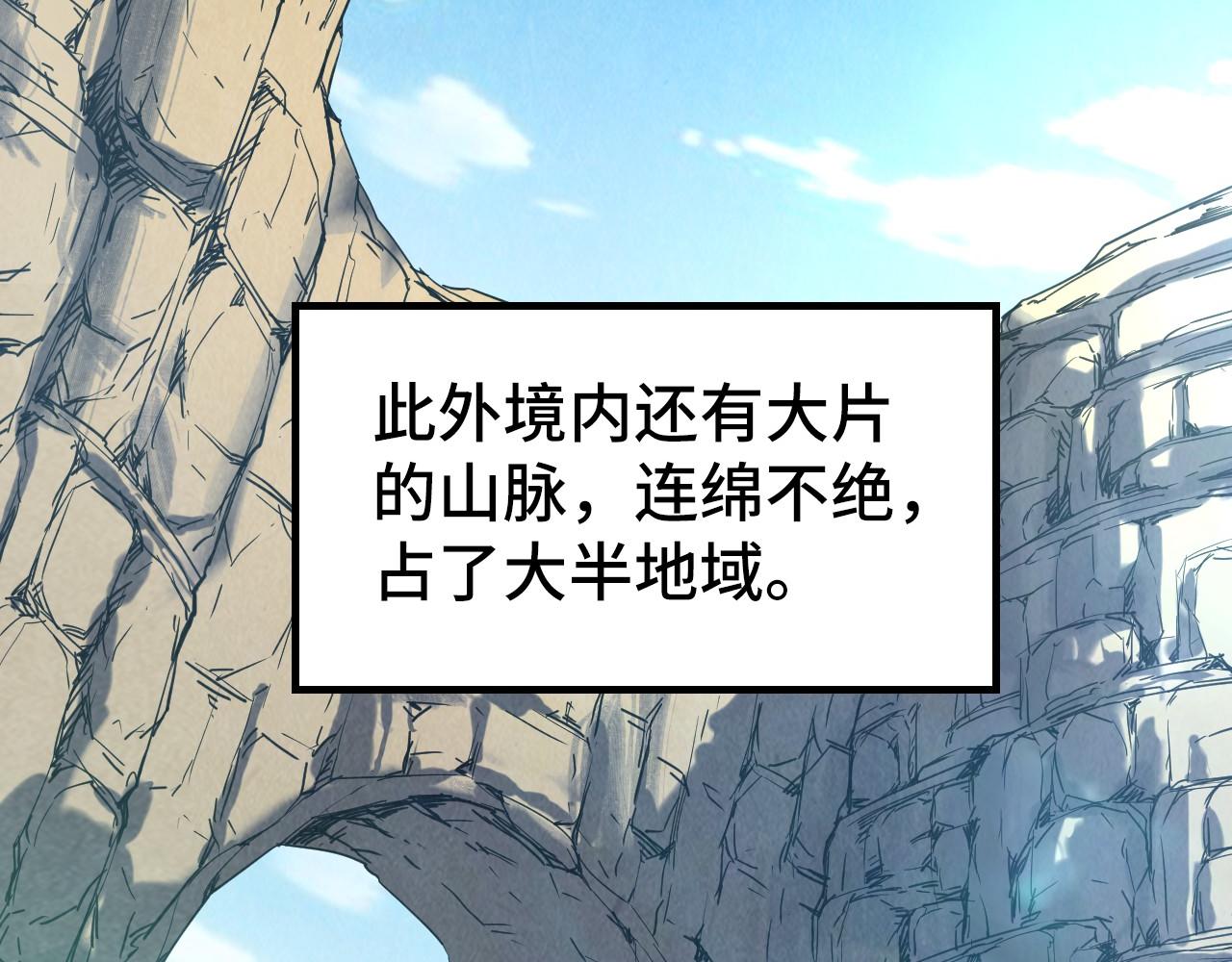第155话 无上宫5