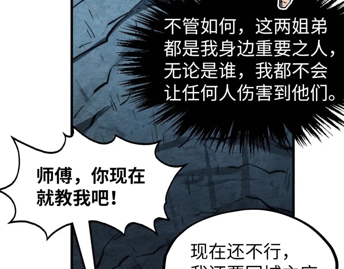 第279话 梦舞的意识空间141