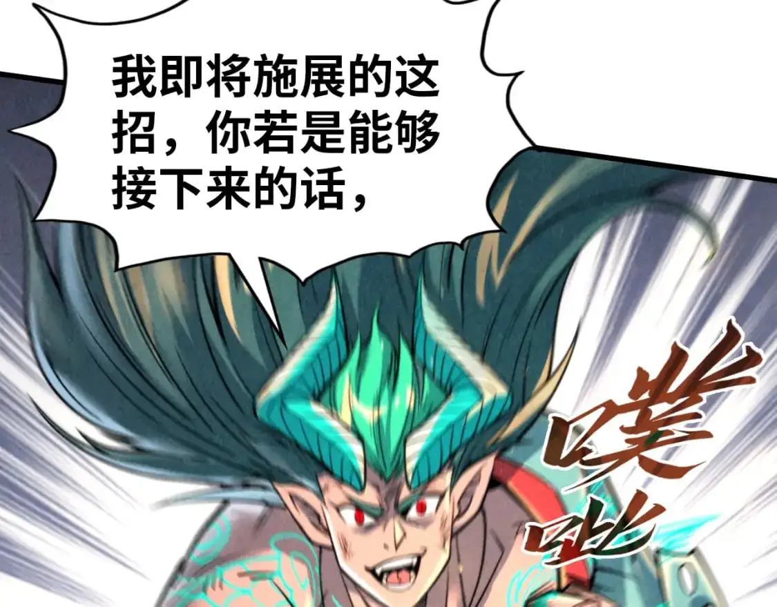 第241话 天赋神通112