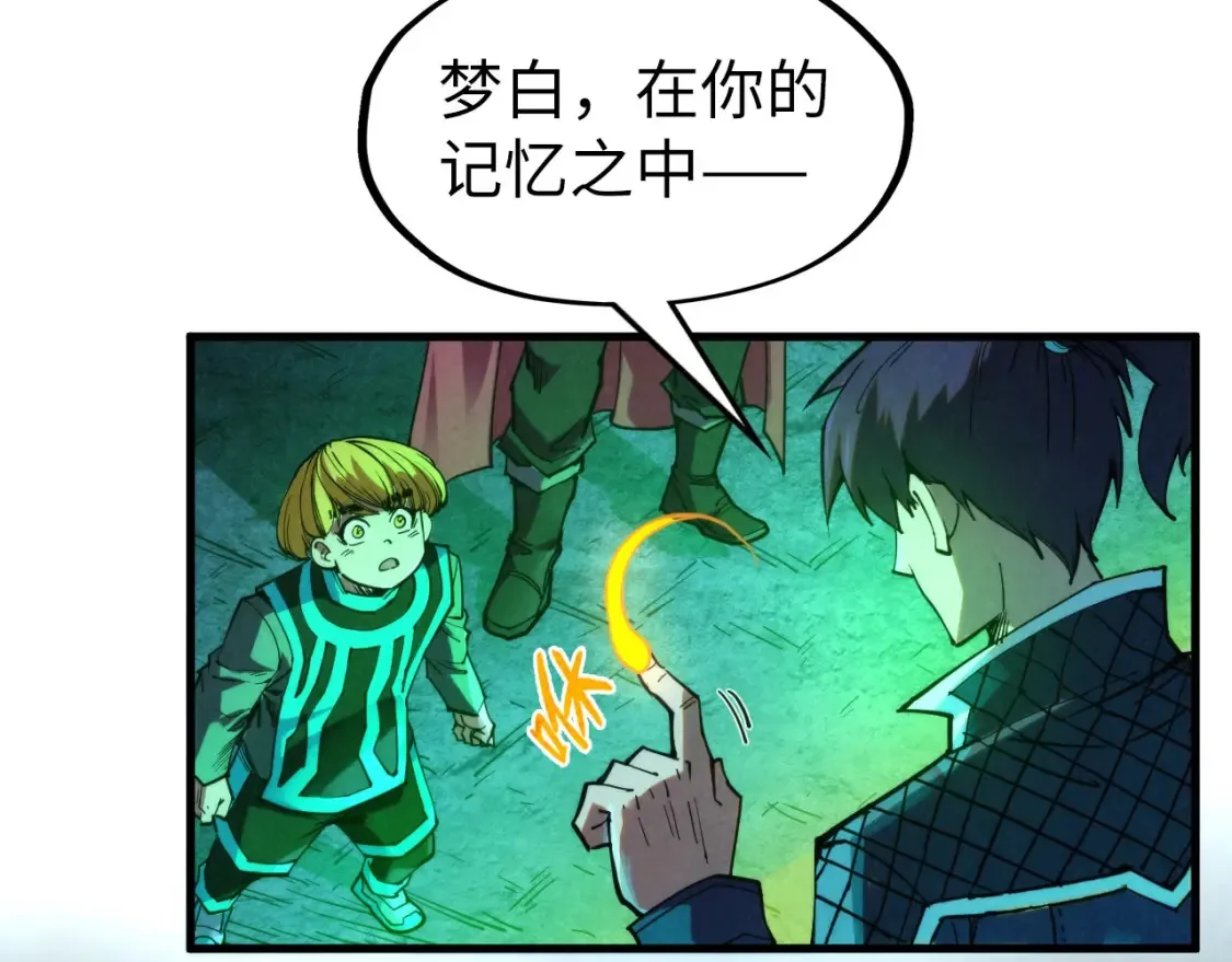 第279话 梦舞的意识空间114