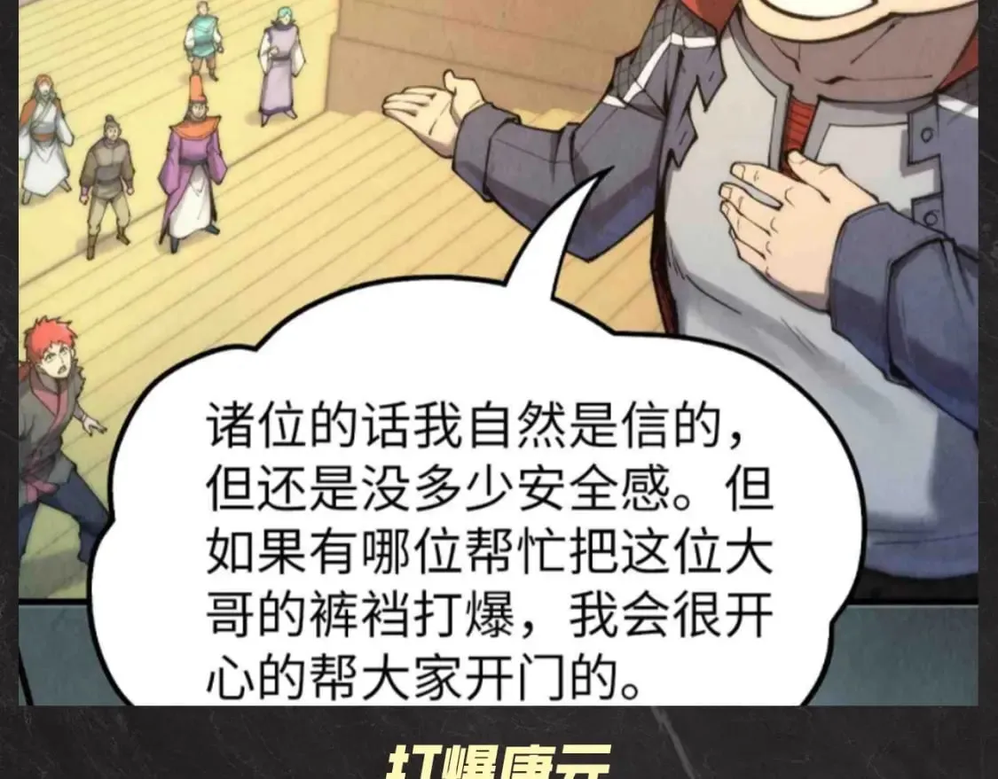 第21期 整活企划：云少装病，有人要倒霉了！3