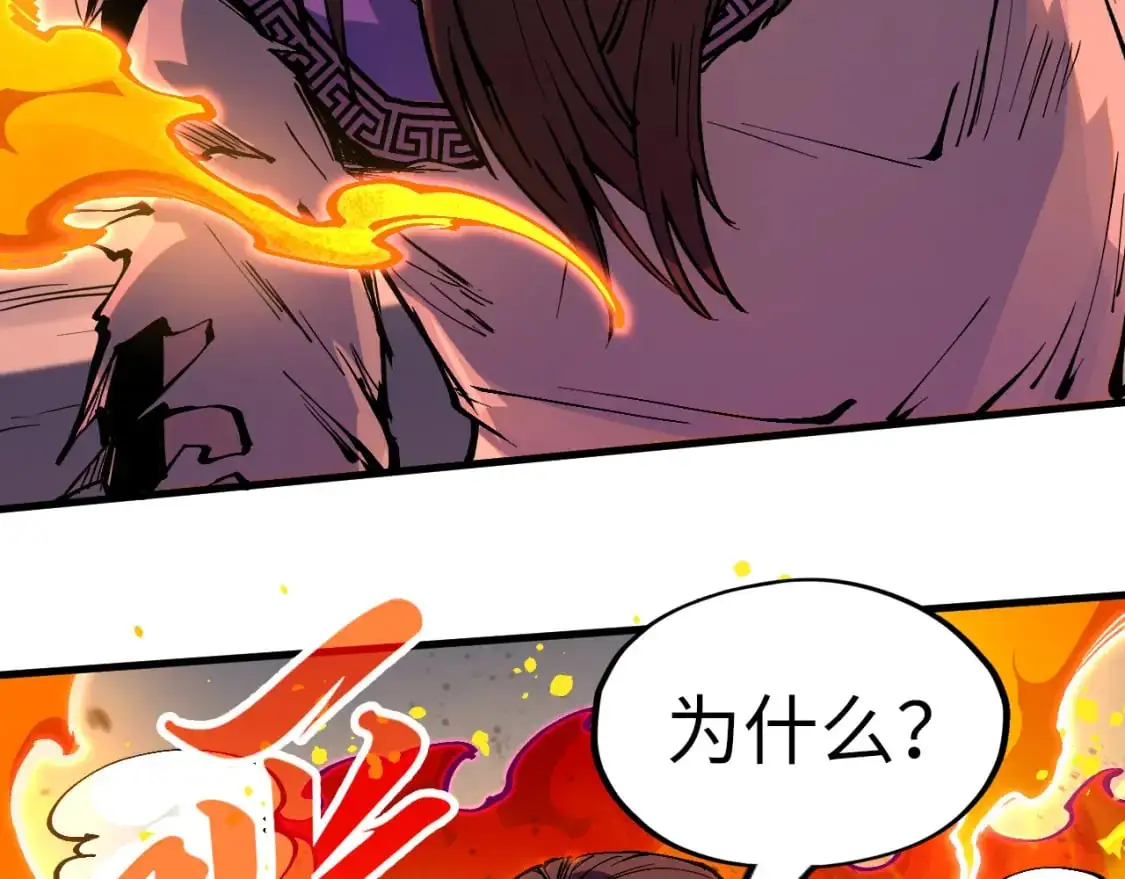 第238话 以阵破阵111