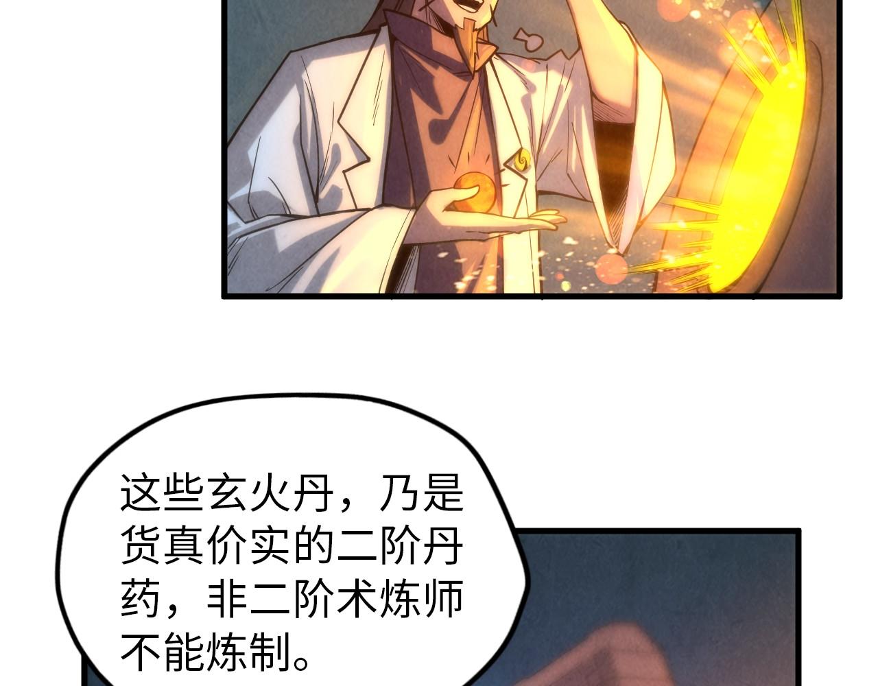 第64话 闭关修炼66