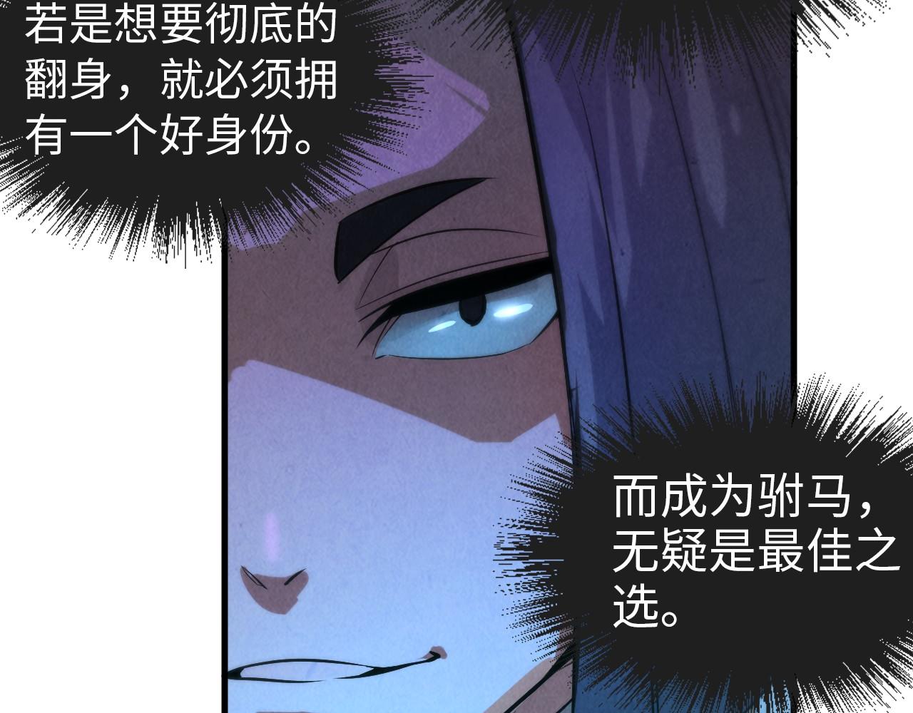 第51话 丹药有毒38