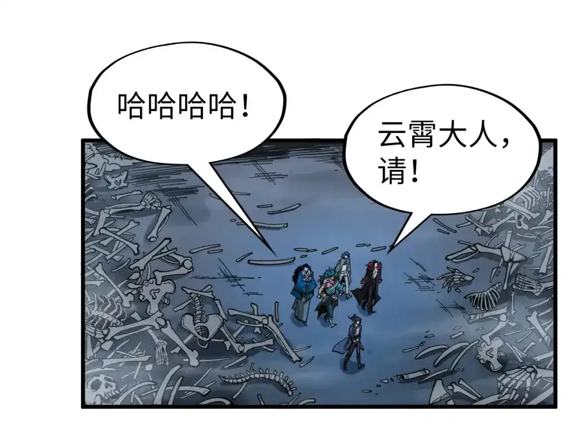 第267话 凌霄宝殿87