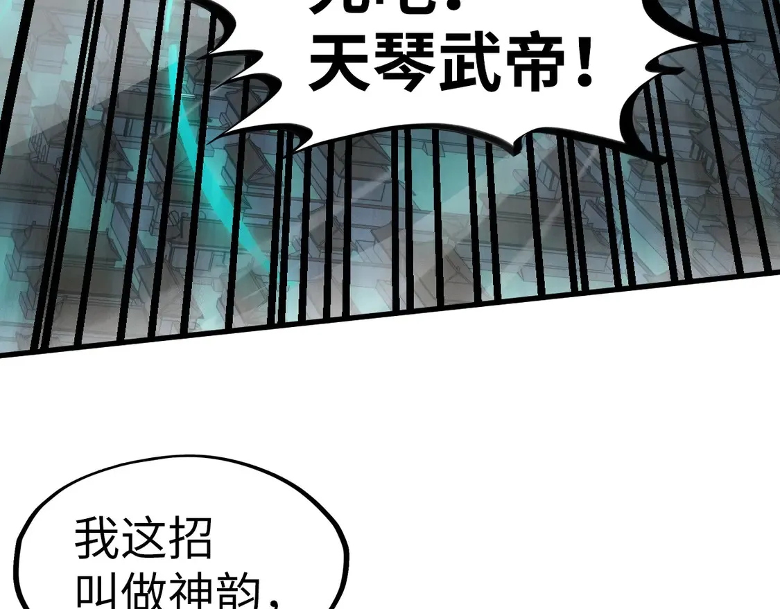 第286话 一招之约88