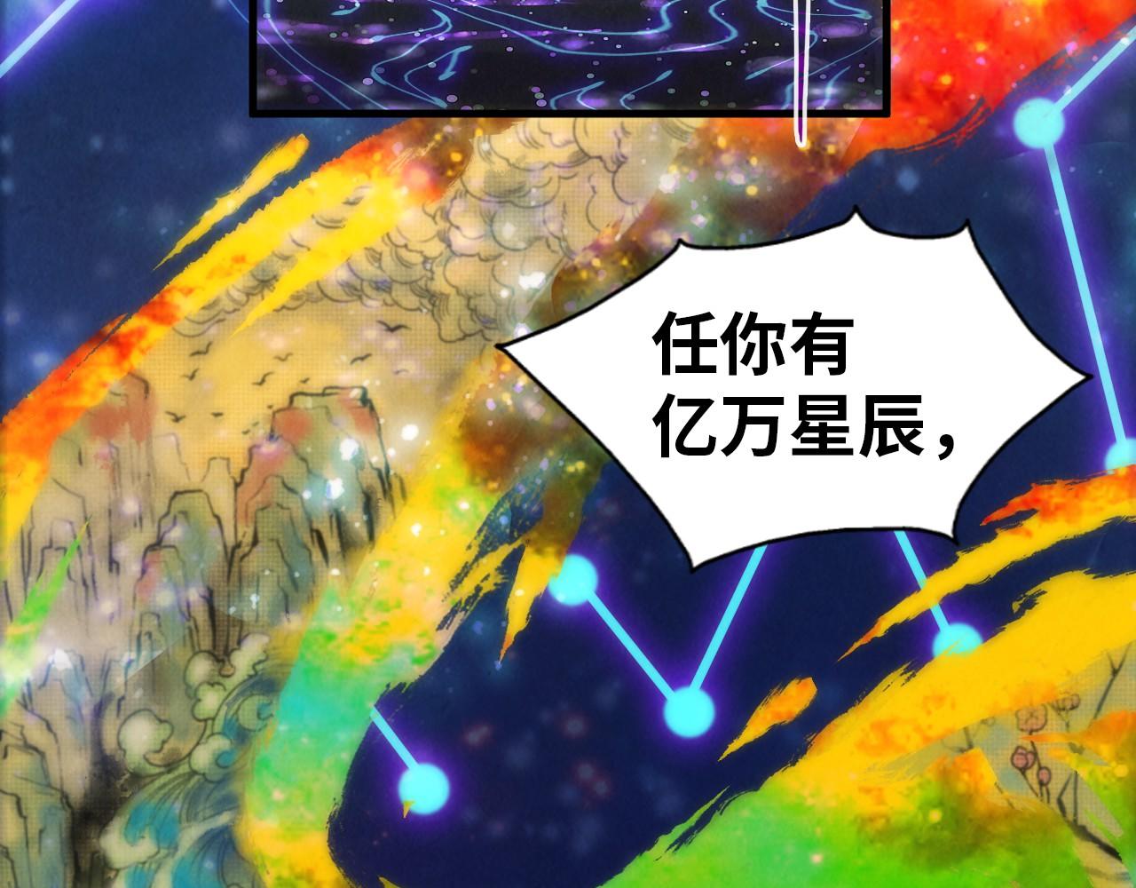第49话 洛云裳的觉悟17