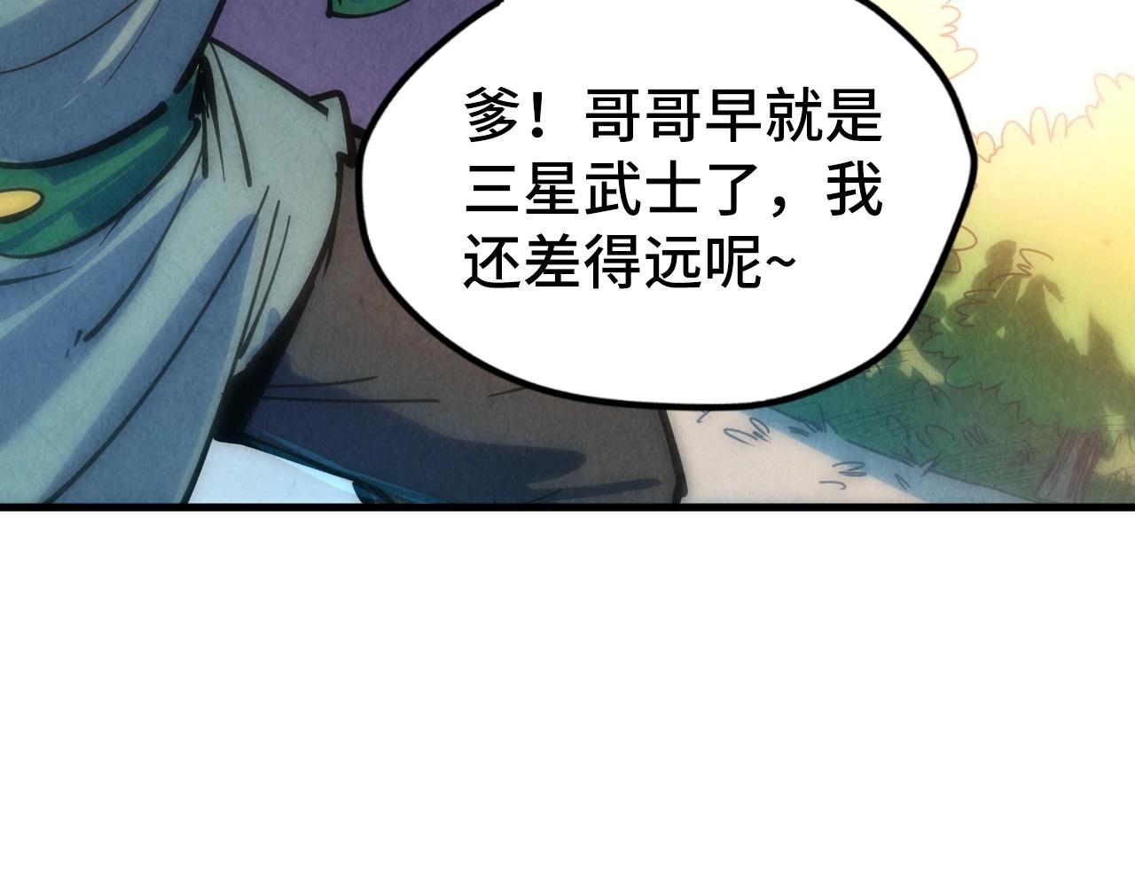 第30话 酒吧89