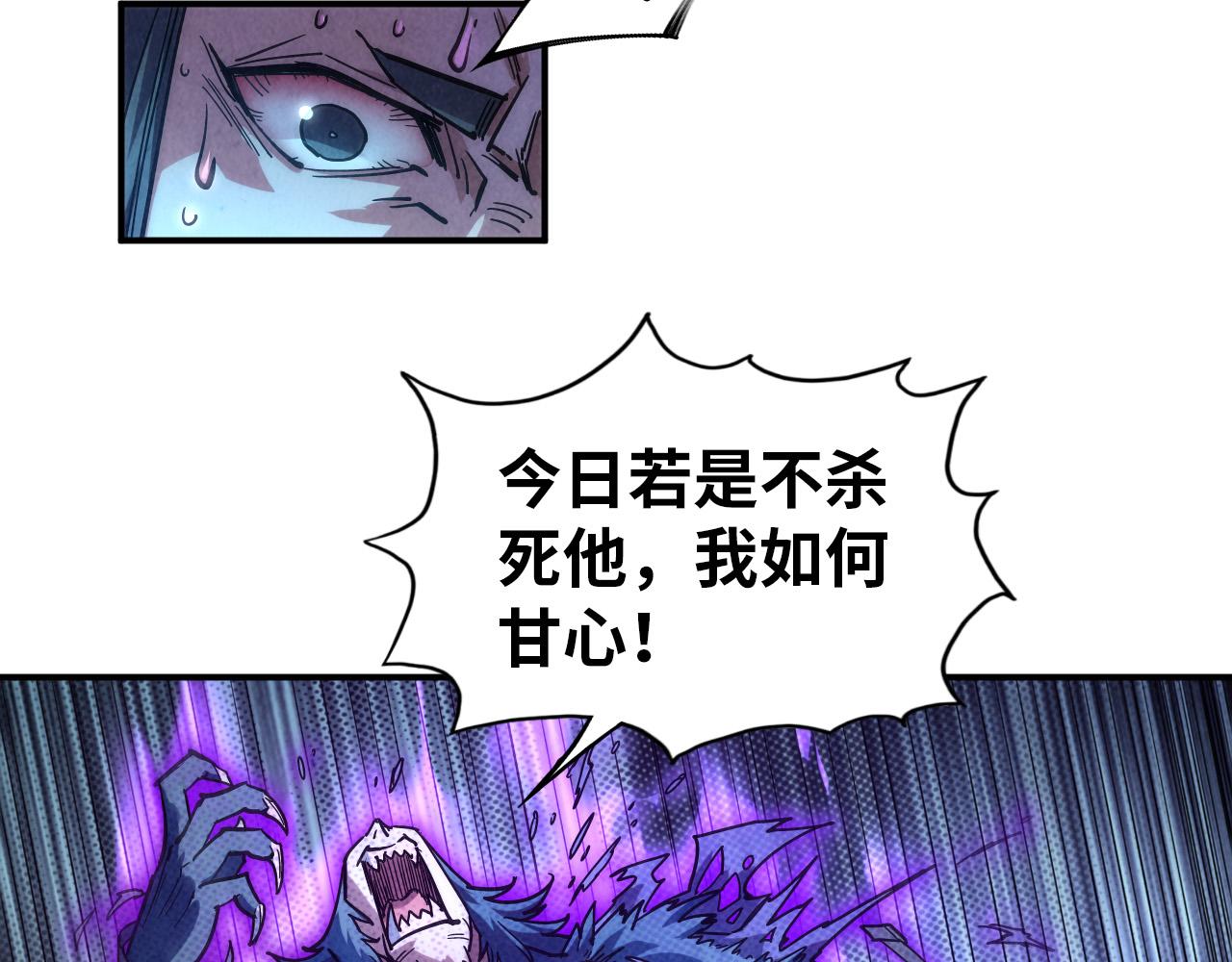 第91话 大风云掌70