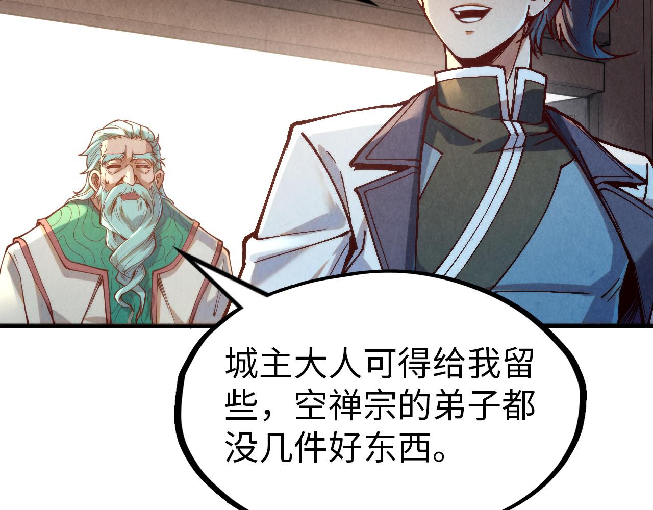第148话 请柬65