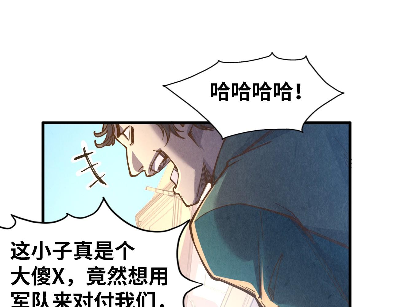 第125话 全部干掉27
