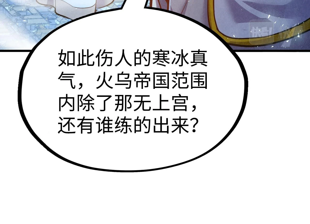 第162话 艺术品56
