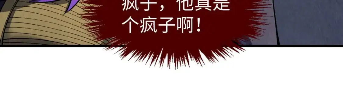 第251话 谁让你先进去了？97