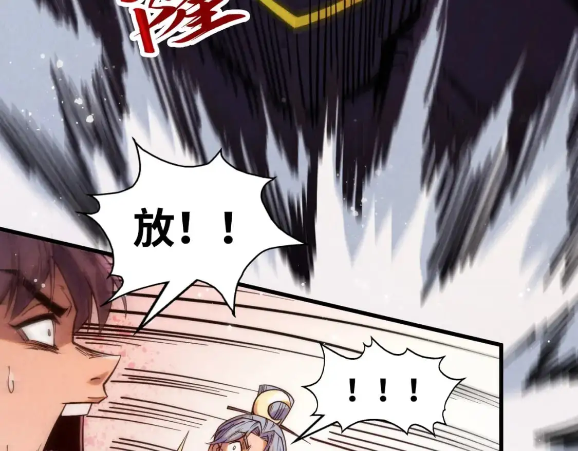 第257话 被迫联手116