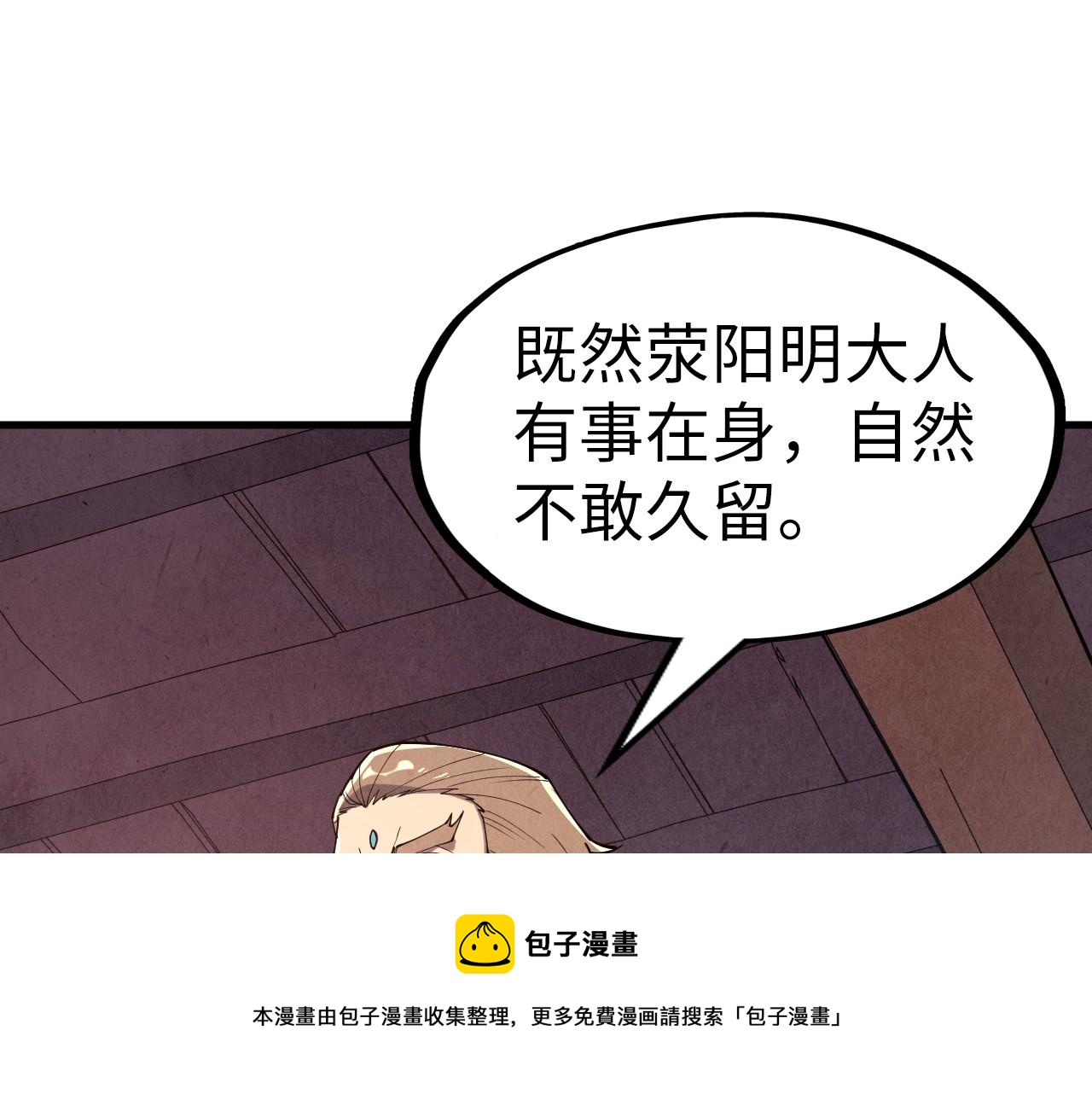 第157话 陷害49