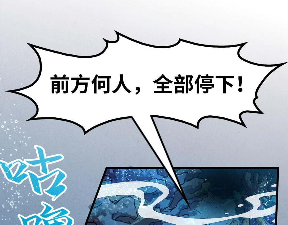第182话 昆吾神树92