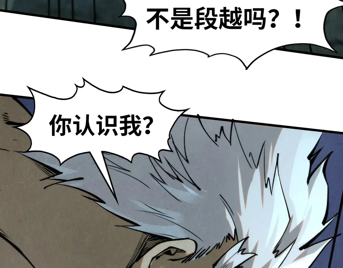 第296话 精神攻击130