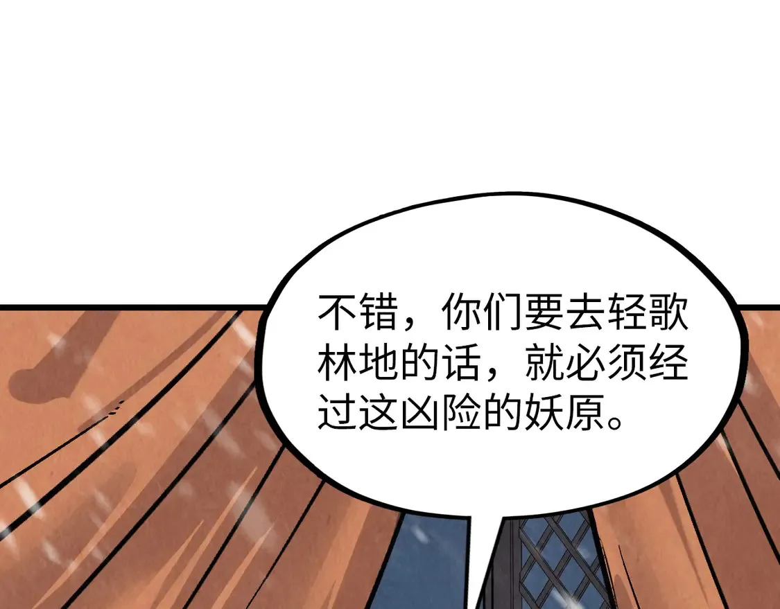 第291话 跨域传送67