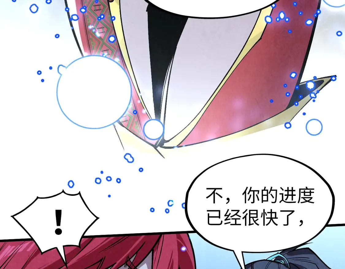 第295话 陷入泥沼52