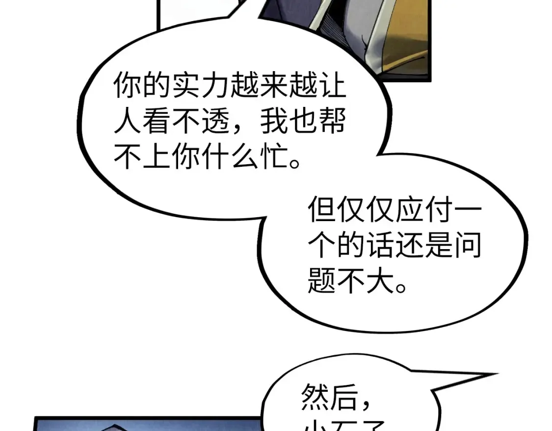 第277话 崩塌115