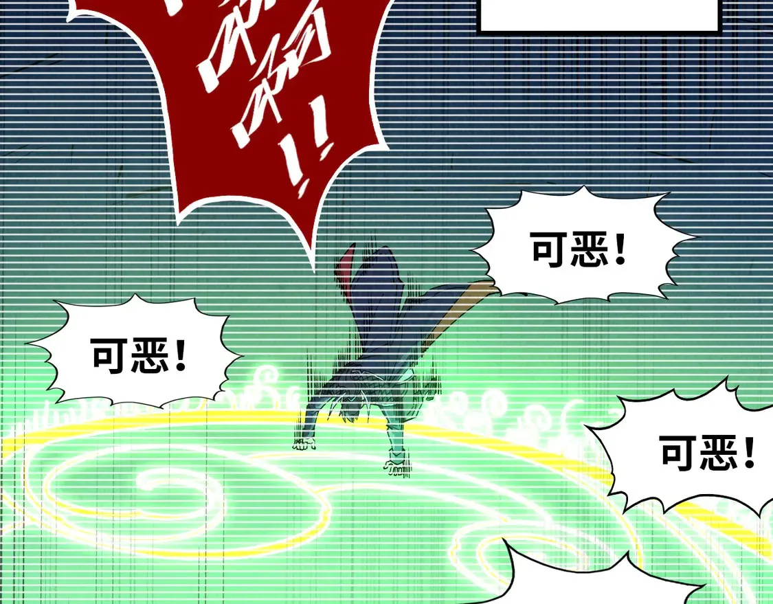 第290话 明月神体70