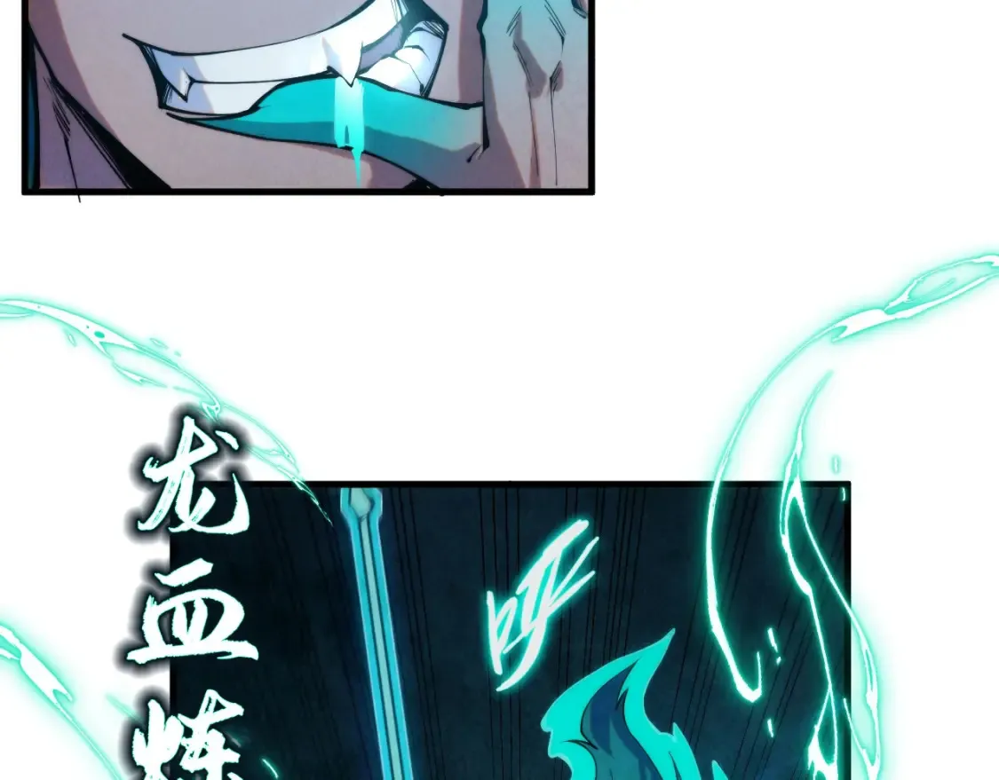 第270话 九阶玄器，凭本事拿73