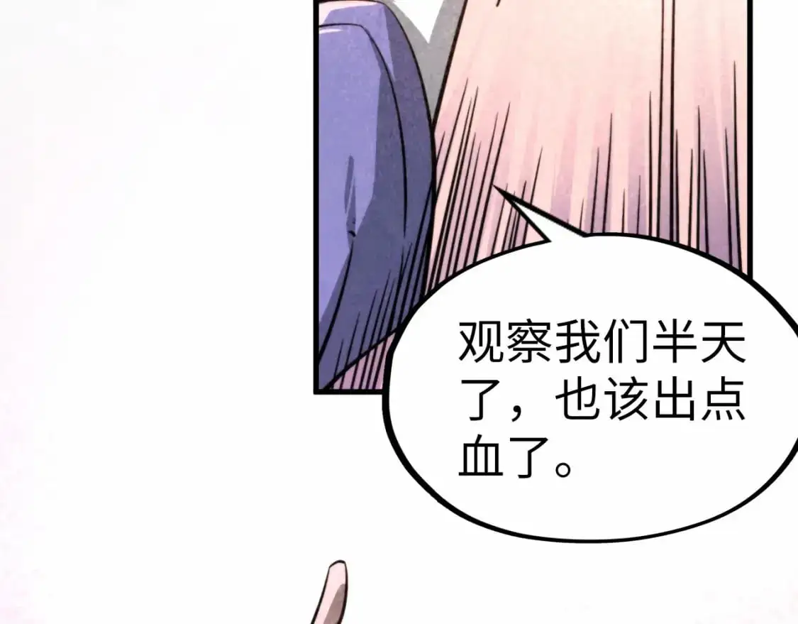 第254话 绿色小妖与石兽138