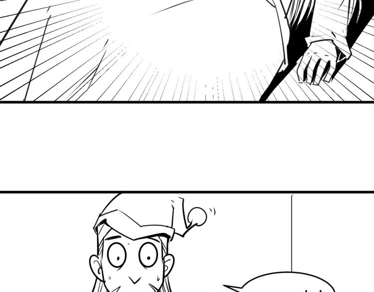 第9话 叫你装杯！132