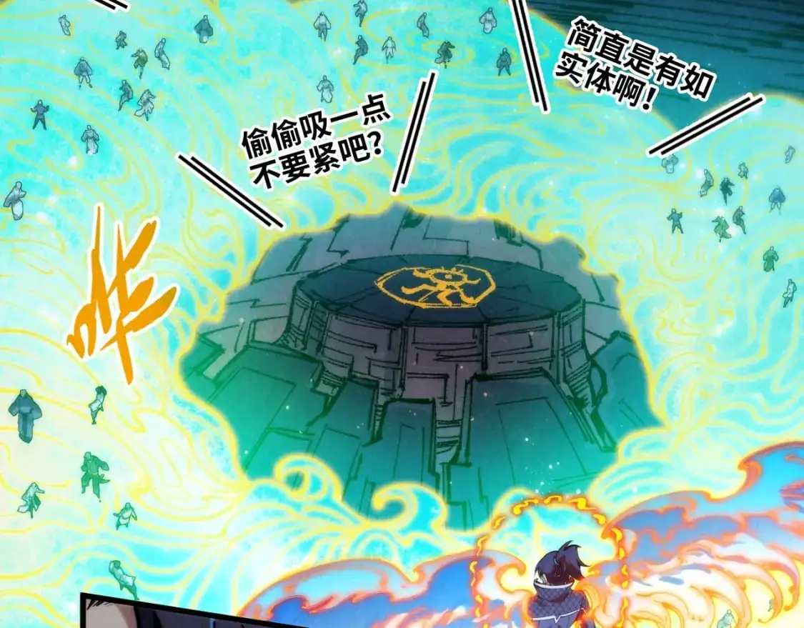 第250话 地、水、火、风49